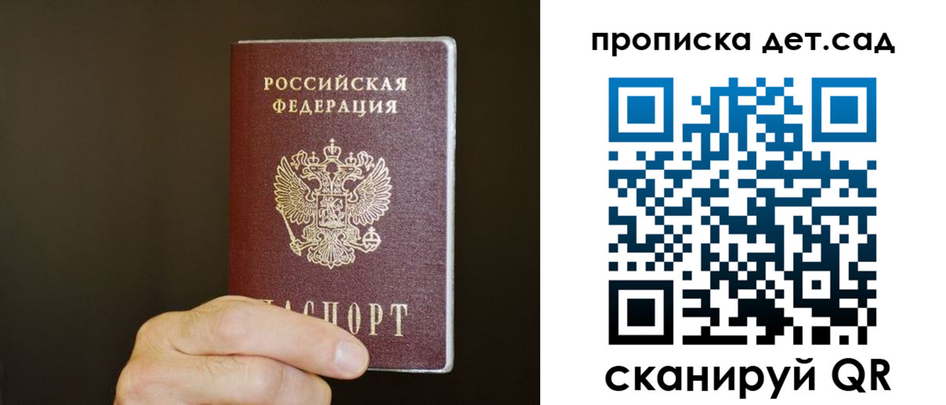 прописка для работы в Кизилюрте