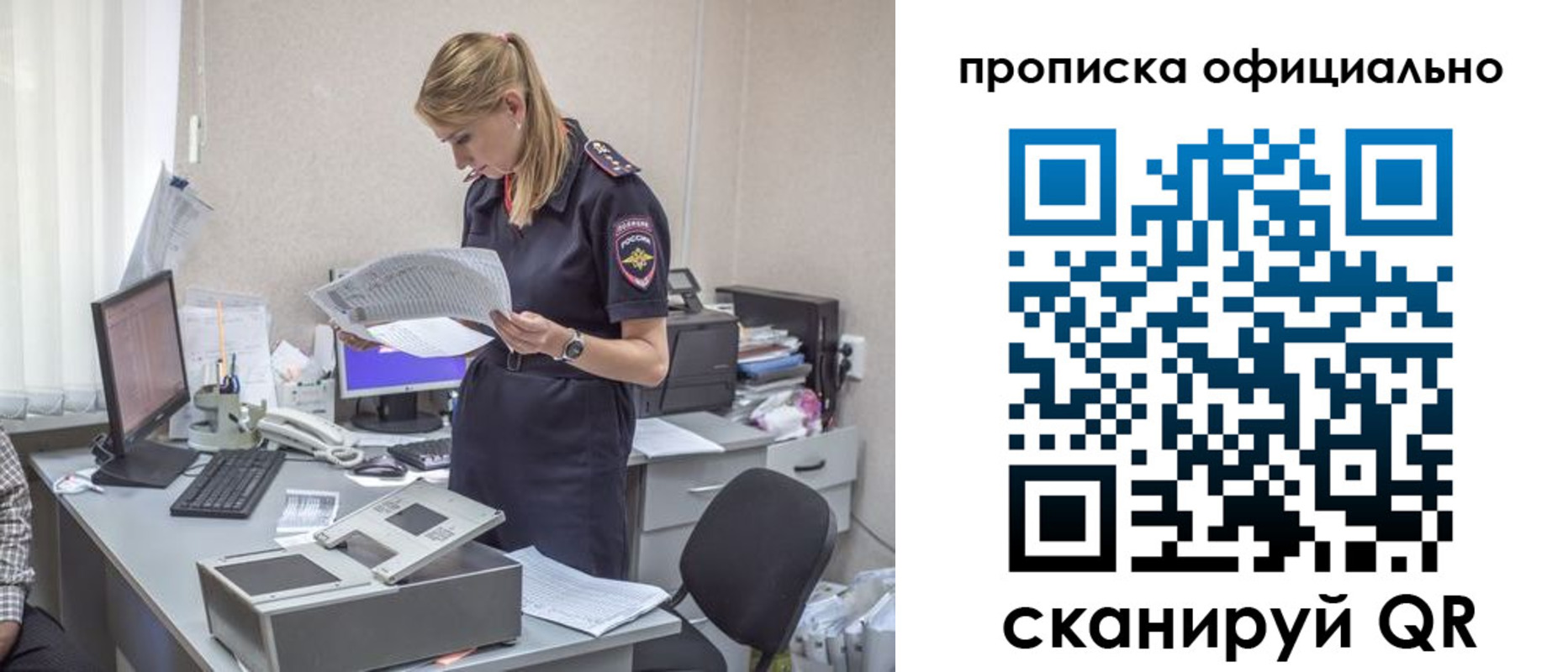 временная регистрация купить в Кизилюрте