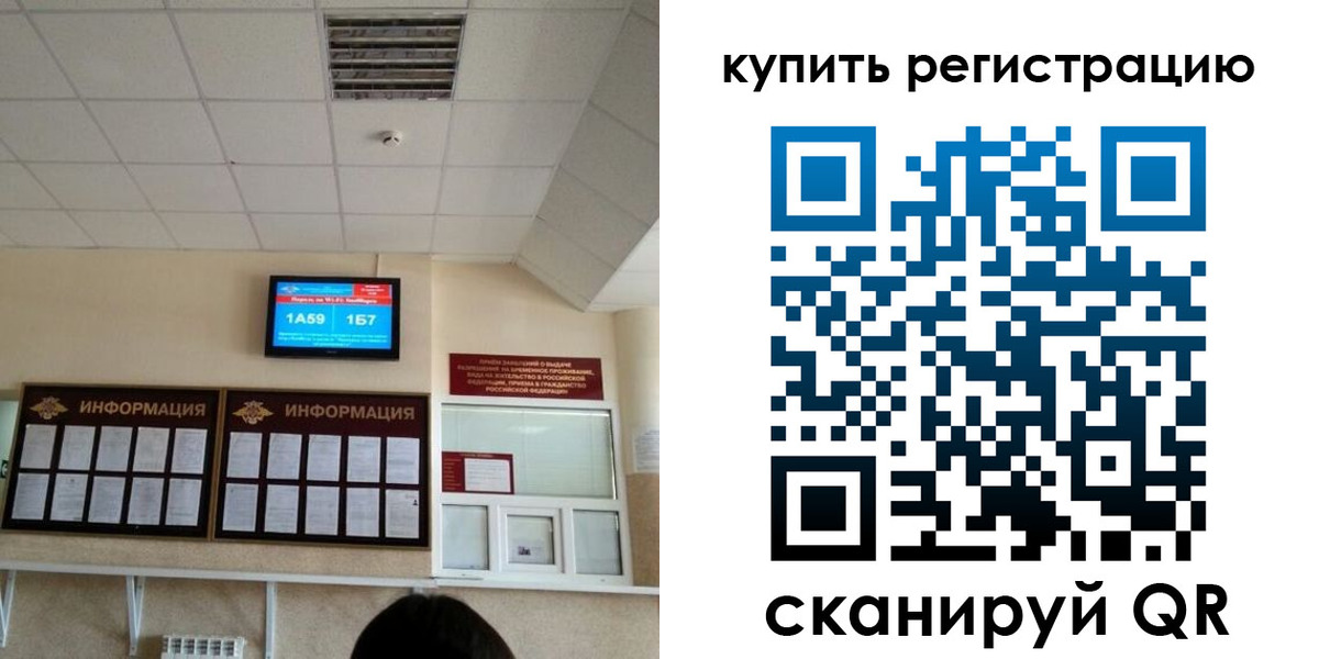 прописка для школы в Кизилюрте