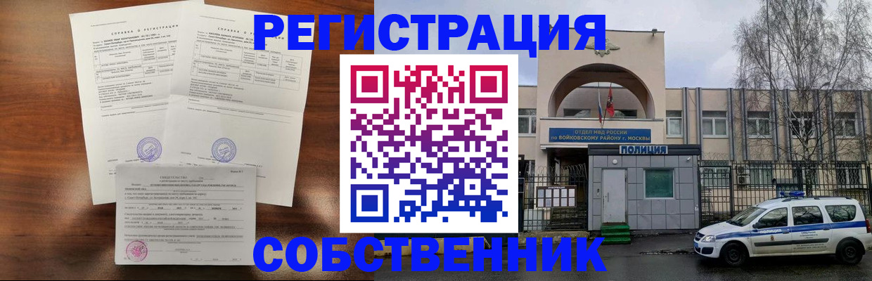 временная регистрация гарантия в Кизилюрте