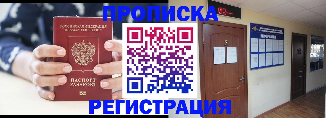 регистрация для дет. сада в Кизилюрте