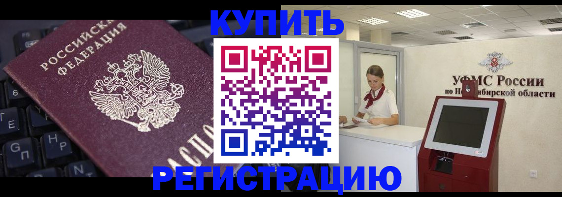 временная регистрация адрес в Кизилюрте