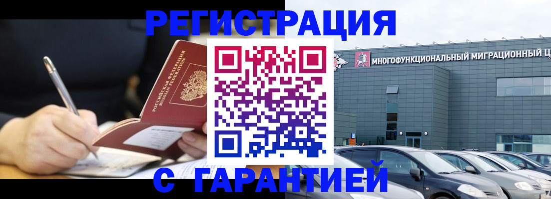 регистрация для дет. сада в Кизилюрте
