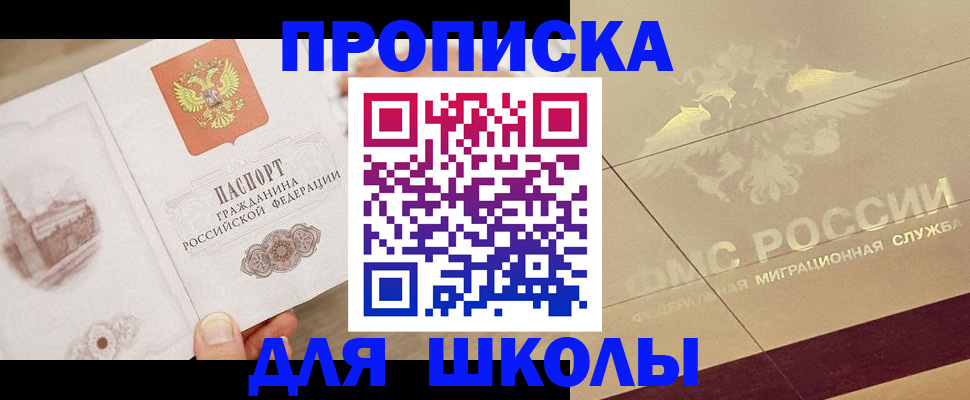 регистрация в Кизилюрте