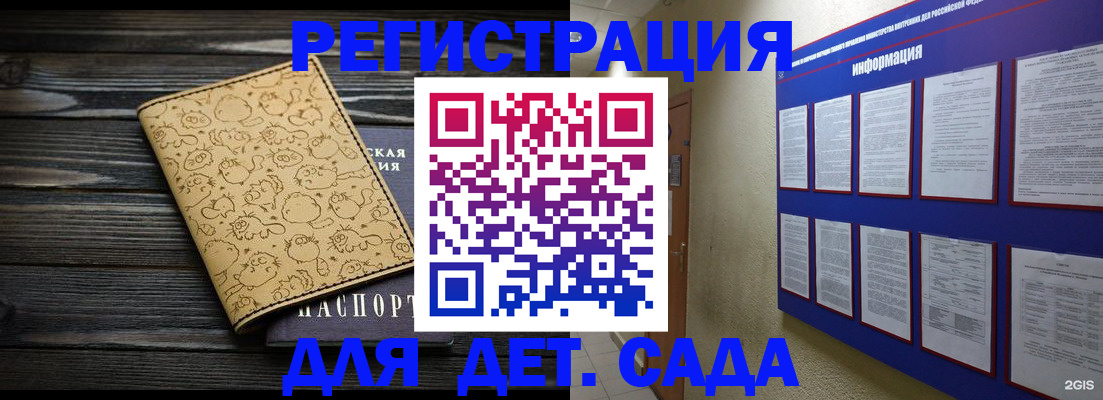 прописка гарантия в Кизилюрте